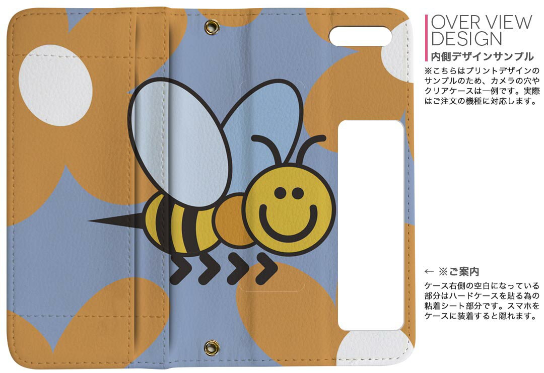 606SH AQUOS ea softbank ソフトバンク 両面プリント 裏表 内側 内面 スマホ カバー レザー ケース 手帳タイプ フリップ ダイアリー 二つ折り 革 フルデザイン 004457 蜂　花　キャラクター