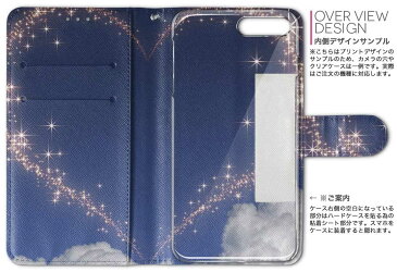 Pixel 3XL Google pixel3xl グーグル ピクセル3XL simfree SIMフリー 手帳型 両面プリント 裏表 内側 内面 スマホ カバー レザー ケース 手帳タイプ フリップ ダイアリー 二つ折り 革 フルデザイン 004693 ハート 空 写真