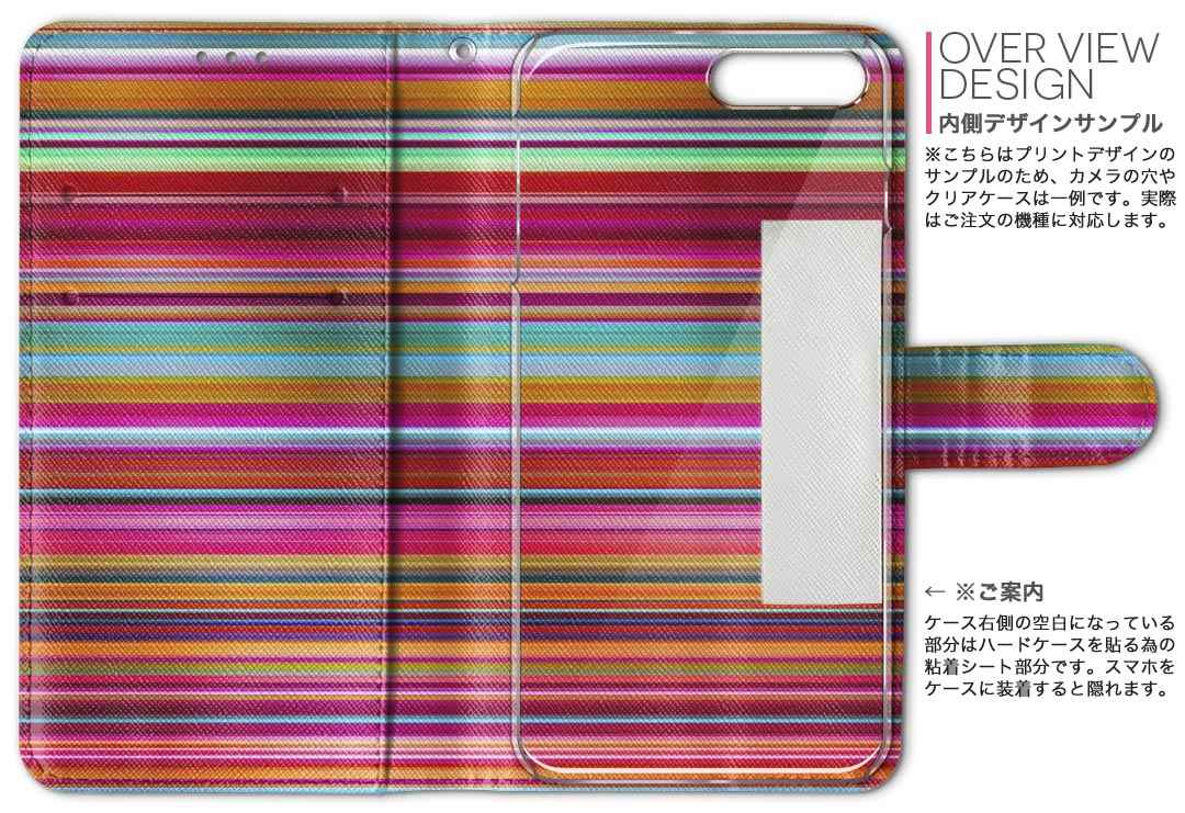 iPhone11 6.1インチ 専用 iphone 11 アイフォン softbank docomo au 両面プリント 裏表 内側 内面 スマホ カバー レザー ケース 手帳タイプ フリップ ダイアリー 二つ折り 革 フルデザイン 004832 チェック・ボーダー ラブリー 模様　しましま