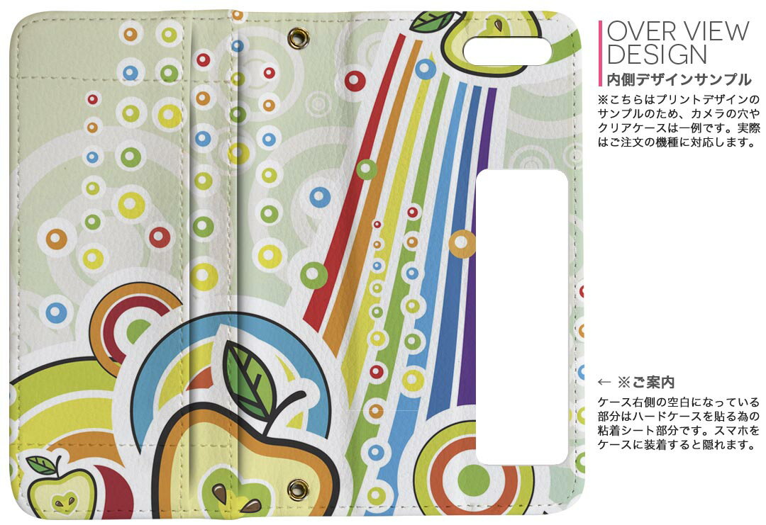 KYV37 Qua phone キュア フォン au エーユー 両面プリント 裏表 内側 内面 スマホ カバー レザー ケース 手帳タイプ フリップ ダイアリー 二つ折り 革 フルデザイン 004961 林檎　ポップ　カラフル