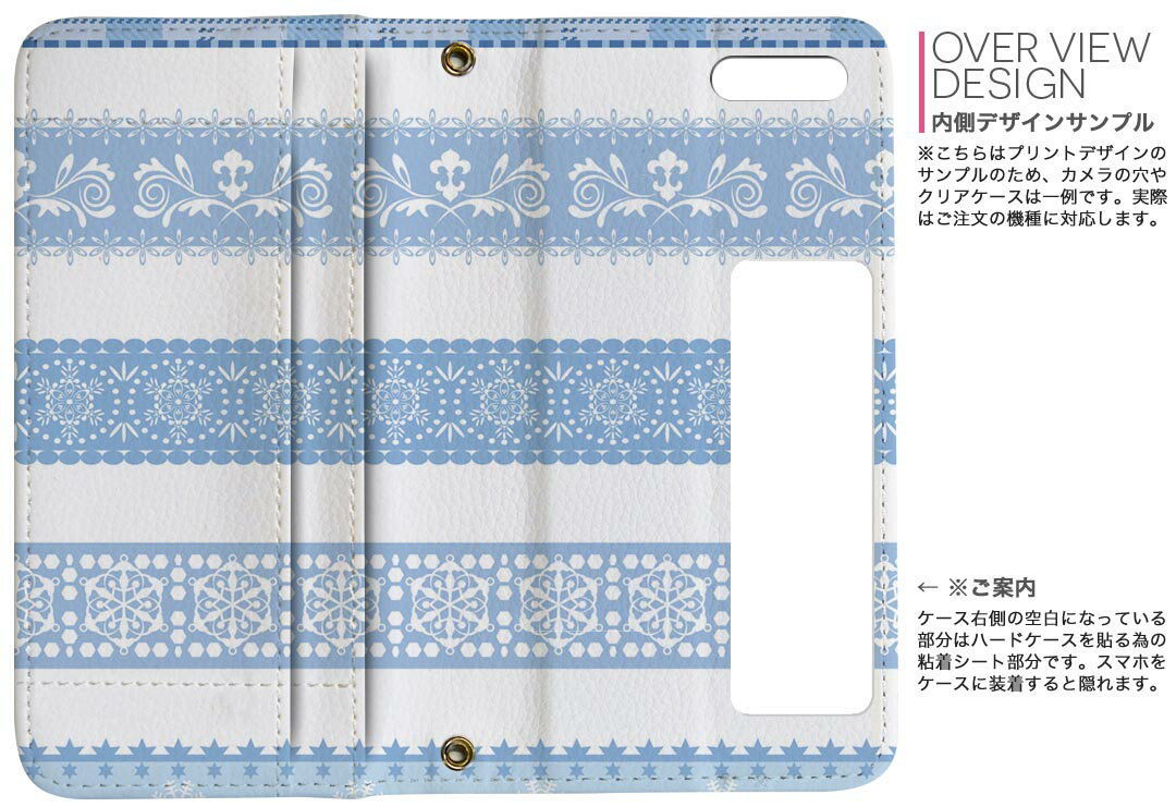 SOV37 Xperia XZ2 エクスペリア エックスゼットツー au エーユー 両面プリント 裏表 内側 内面 スマホ カバー レザー ケース 手帳タイプ フリップ ダイアリー 二つ折り 革 フルデザイン 005020 水色　結晶　雪