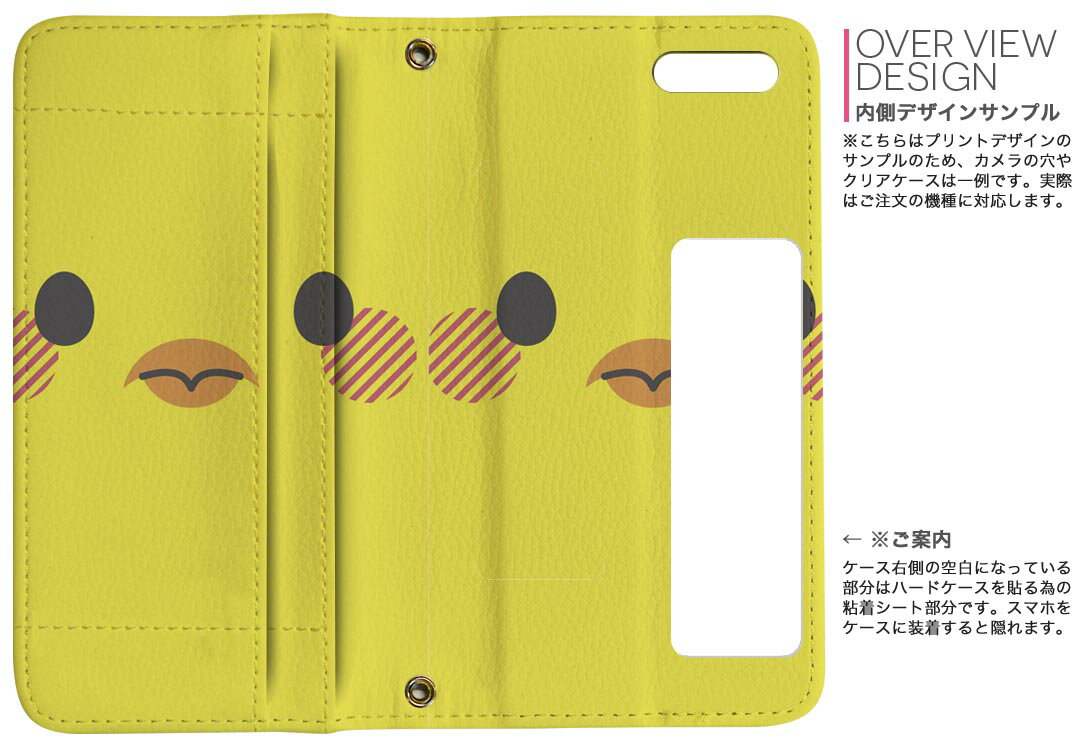 SCV39 Galaxy S9+ ギャラクシー エスナインプラス au エーユー scv39 両面プリント 裏表 内側 内面 スマホ カバー レザー ケース 手帳タイプ フリップ ダイアリー 二つ折り 革 フルデザイン 005573 動物　イラスト　ひよこ