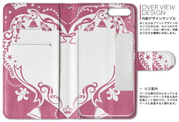 SCV42 Galaxy S10+ ギャラクシー エステンプラス au エーユー scv42 両面プリント 裏表 内側 内面 スマホ カバー レザー ケース 手帳タイプ フリップ ダイアリー 二つ折り 革 フルデザイン 005598 ハート ピンク