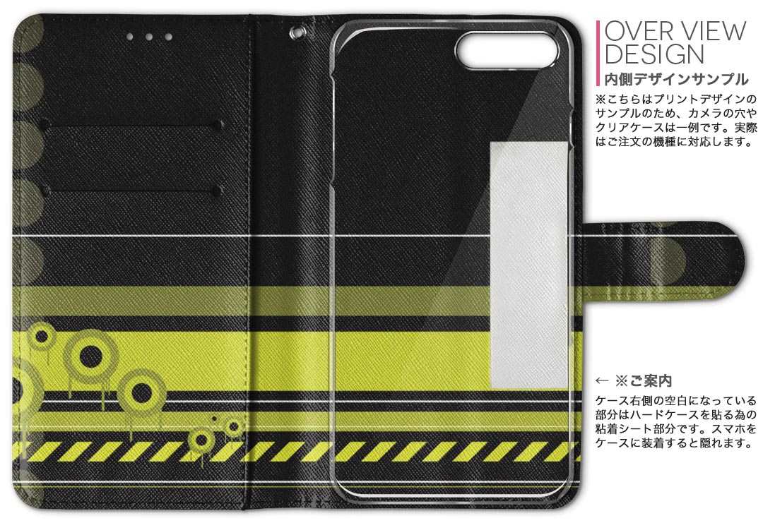 HW-01K HUAWEI P20 Pro ファーウェイ・ピートゥエンティ・プロ hw01k docomo ドコモ 両面プリント 裏表 内側 内面 スマホ カバー レザー ケース 手帳タイプ フリップ ダイアリー 二つ折り 革 フルデザイン 005622 黄緑　デザイン