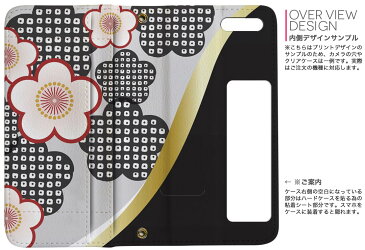 KYV37 Qua phone キュア フォン au エーユー 内面プリント 裏側 内側 内面 スマホ カバー レザー ケース 手帳タイプ フリップ ダイアリー 二つ折り 革 insidenb 005702 花 和風 和柄