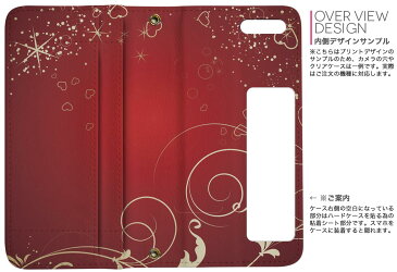 SOV39 Xperia XZ3 エクスペリア エックスゼットスリー sov39 au 手帳型 両面プリント 裏表 内側 内面 スマホ カバー レザー ケース 手帳タイプ フリップ ダイアリー 二つ折り 革 フルデザイン 005767 赤 レッド ハート