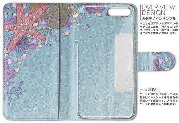 F-04K arrows Be アローズ ビー f04k docomo ドコモ 両面プリント 裏表 内側 内面 スマホ カバー レザー ケース 手帳タイプ フリップ ダイアリー 二つ折り 革 フルデザイン 005916 海 貝殻 イラスト