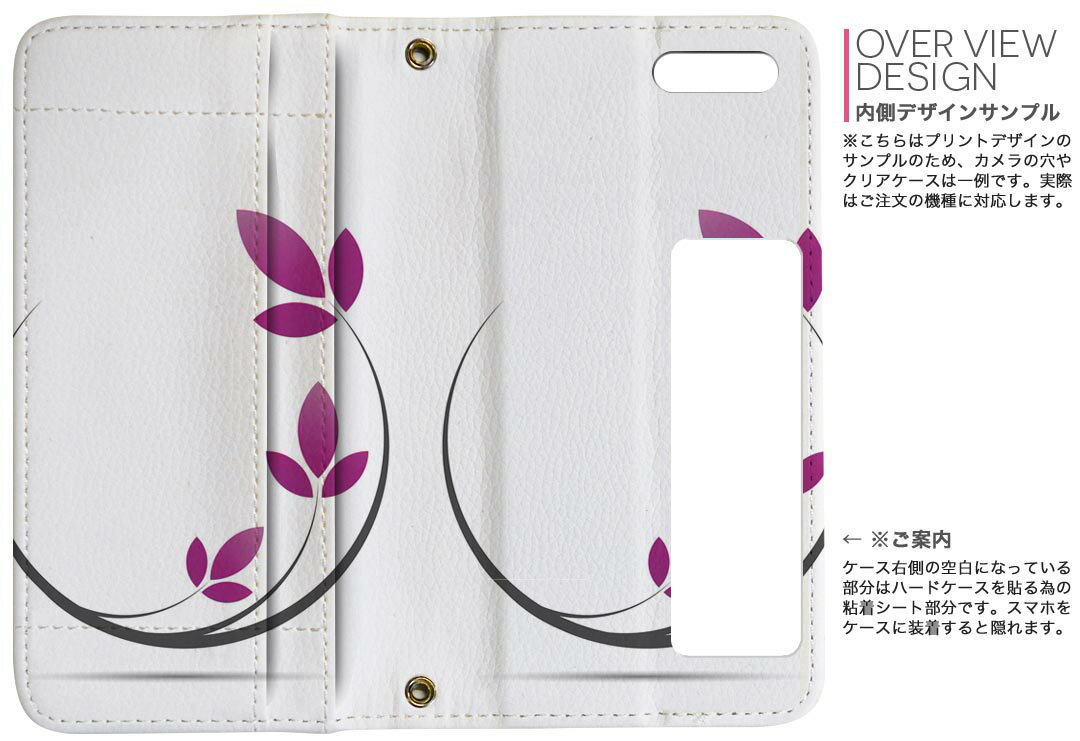606SH AQUOS ea softbank ソフトバンク 両面プリント 裏表 内側 内面 スマホ カバー レザー ケース 手帳タイプ フリップ ダイアリー 二つ折り 革 フルデザイン 005931 植物　シンプル