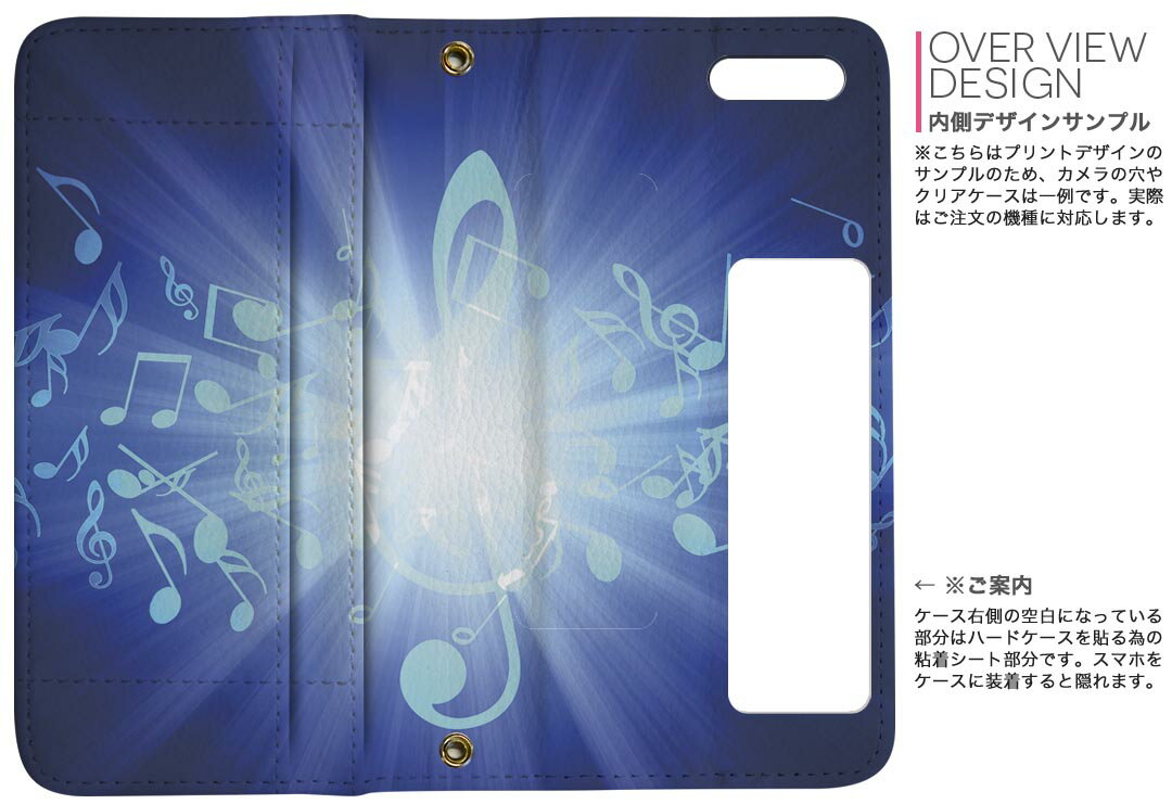 SOV37 Xperia XZ2 エクスペリア エックスゼットツー au エーユー 両面プリント 裏表 内側 内面 スマホ カバー レザー ケース 手帳タイプ フリップ ダイアリー 二つ折り 革 フルデザイン 005985 音符　青　ブルー