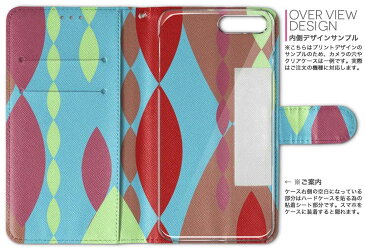 p10 LITE huawei p10 lite ファーウェイ p10 ライト simfree SIMフリー 両面プリント 裏表 内側 内面 スマホ カバー レザー ケース 手帳タイプ フリップ ダイアリー 二つ折り 革 フルデザイン 006075 水色 模様