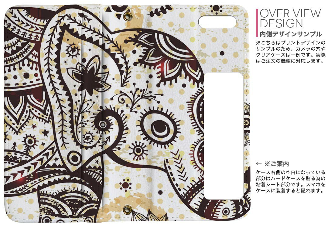 URBANO V03 URBANOV03 アルバーノ au エーユー 両面プリント 裏表 内側 内面 スマホ カバー レザー ケース 手帳タイプ フリップ ダイアリー 二つ折り 革 フルデザイン 006120 象　文様　イラスト