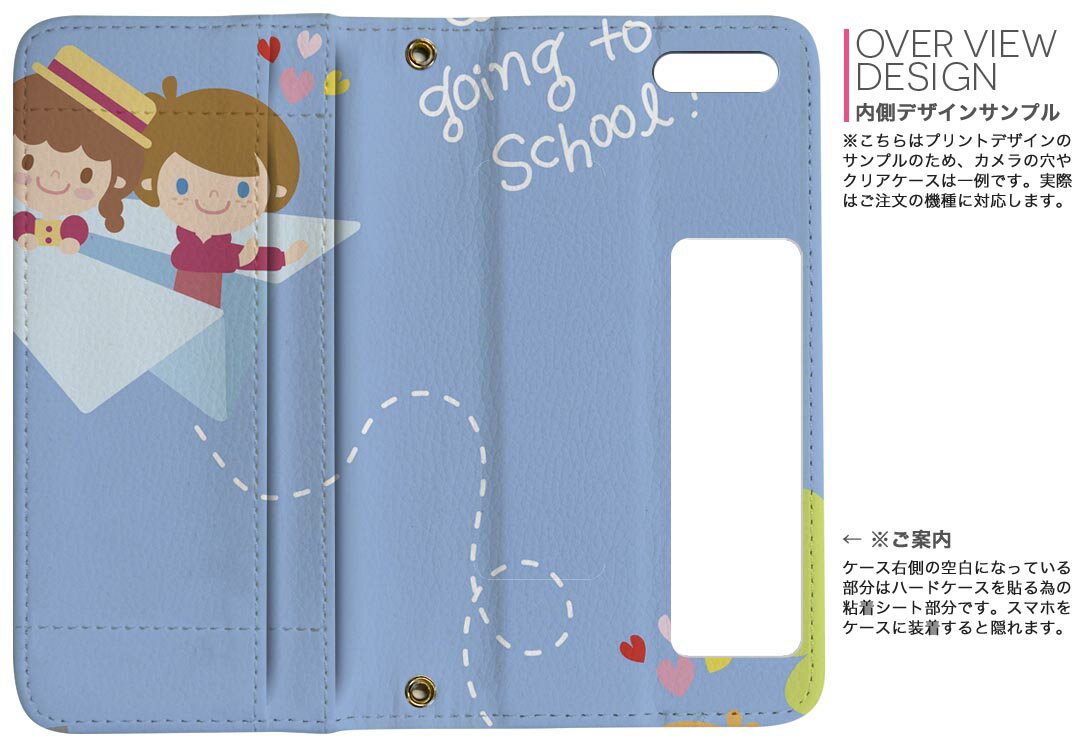 iPhone11 Pro Max 6.5インチ 専用 iphone11pronax アイフォン softbank docomo au 両面プリント 裏表 内側 内面 スマホ カバー レザー ケース 手帳タイプ フリップ ダイアリー 二つ折り 革 フルデザイン 006288 ラブリー キャラクター　イラスト