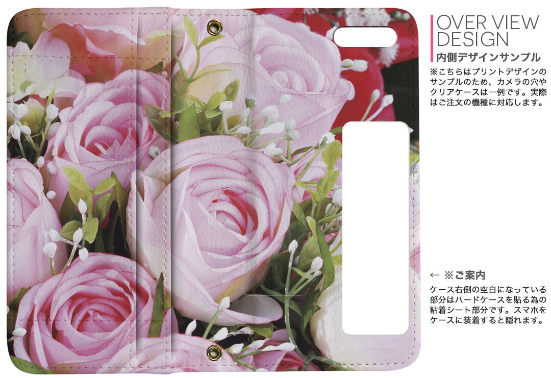 706SH AQUOS R2 アクオスアールツー softbank ソフトバンク 両面プリント 裏表 内側 内面 スマホ カバー レザー ケース 手帳タイプ フリップ ダイアリー 二つ折り 革 フルデザイン 006399 写真　花　フラワー