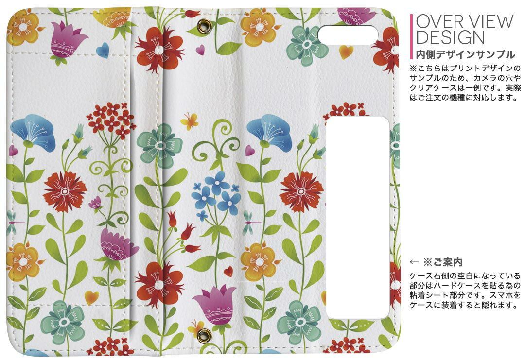 SH-M06 AQUOS R compact shm06 simフリー 両面プリント 裏表 内側 内面 スマホ カバー レザー ケース 手帳タイプ フリップ ダイアリー 二つ折り 革 フルデザイン 006480 花　フラワー