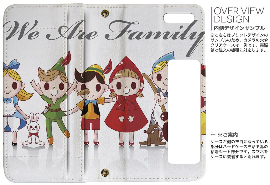 702SO XPERIA XZ2 エクスペリア エックスゼットツー 702so softbank ソフトバンク 両面プリント 裏表 内側 内面 スマホ カバー レザー ケース 手帳タイプ フリップ ダイアリー 二つ折り 革 フルデザイン 006695 童話　イラスト
