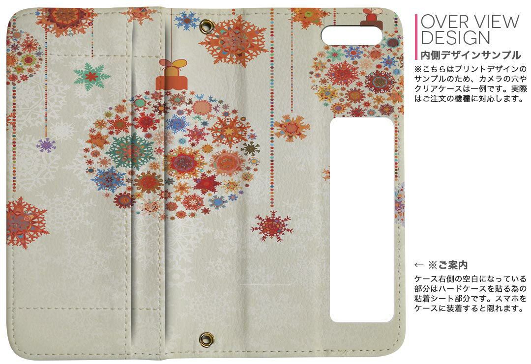 F-01K arrows NX アローズ NX docomo ドコモ 両面プリント 裏表 内側 内面 スマホ カバー レザー ケース 手帳タイプ フリップ ダイアリー 二つ折り 革 フルデザイン 006865 雪　結晶　カラフル