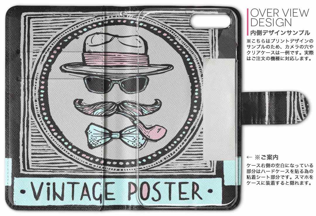 KYV40 rafre au エーユー 両面プリント 裏表 内側 内面 スマホ カバー レザー ケース 手帳タイプ フリップ ダイアリー 二つ折り 革 フルデザイン 006869 サングラス　ヴィンテージ　イラスト