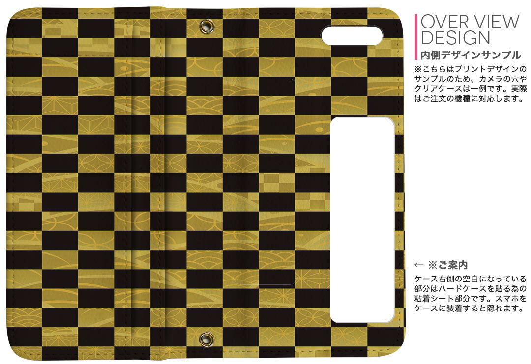 808SH AQUOS R3 アクオス アールスリー 808sh softbank ソフトバンク 両面プリント 裏表 内側 内面 スマホ カバー レザー ケース 手帳タイプ フリップ ダイアリー 二つ折り 革 フルデザイン 006920 和風　和柄　市松模様
