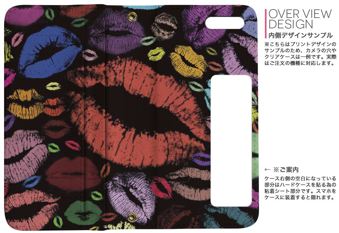F-01K arrows NX アローズ NX docomo ドコモ 両面プリント 裏表 内側 内面 スマホ カバー レザー ケース 手帳タイプ フリップ ダイアリー 二つ折り 革 フルデザイン 006970 唇　カラフル