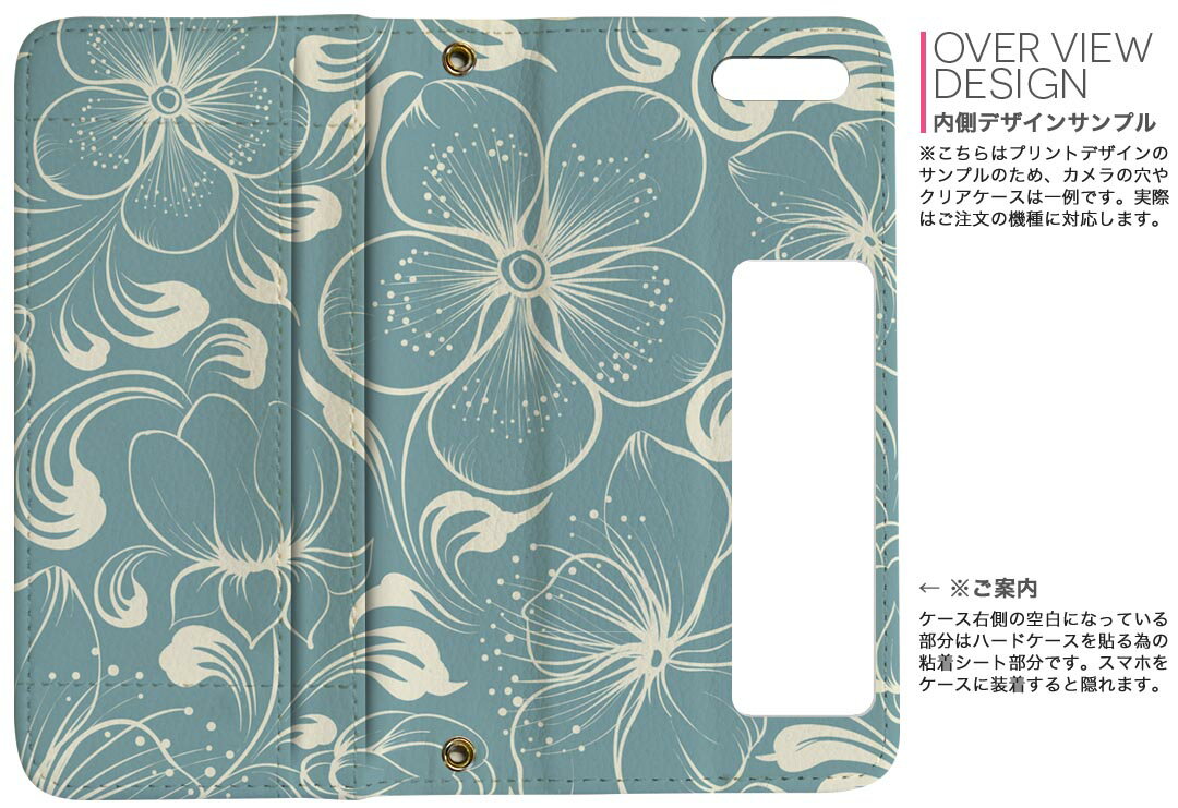 F-01K arrows NX アローズ NX docomo ドコモ 両面プリント 裏表 内側 内面 スマホ カバー レザー ケース 手帳タイプ フリップ ダイアリー 二つ折り 革 フルデザイン 007182 花　フラワー　模様