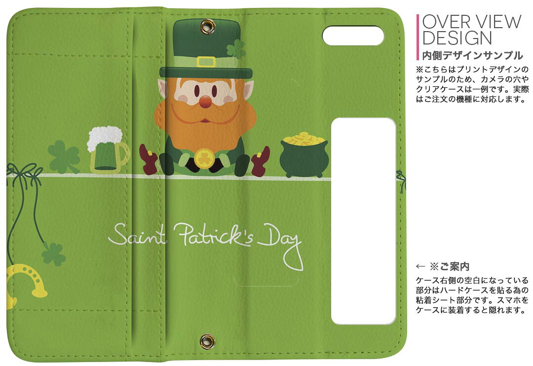 AQUOS zero2 アクオス ゼロツー aquoszero2 ソフトバンク softbank 両面プリント 裏表 内側 内面 スマホ カバー レザー ケース 手帳タイプ フリップ ダイアリー 二つ折り 革 フルデザイン 007368 緑　グリーン　キャラクター　イラスト