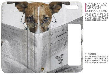 HUAWEI Mate 9 mate9 simfree SIMフリー 両面プリント 裏表 内側 内面 スマホ カバー レザー ケース 手帳タイプ フリップ ダイアリー 二つ折り 革 フルデザイン 007706 写真 犬 いぬ 新聞