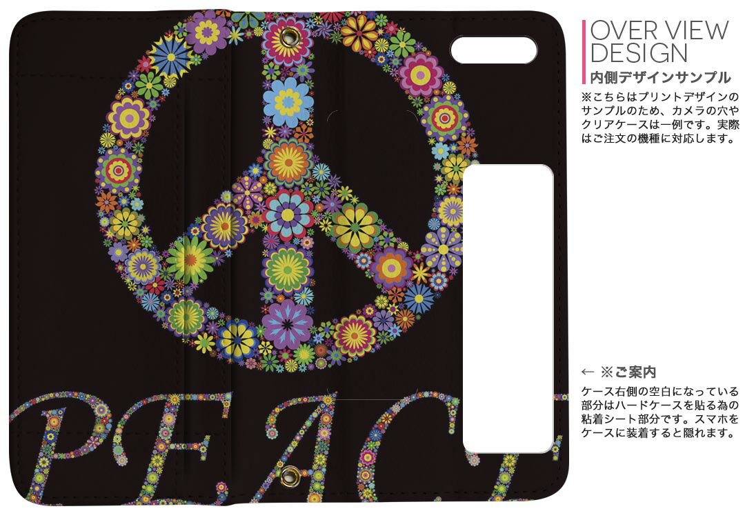 SHV44 AQUOS R3 アクオス アールスリー au エーユーshv44 両面プリント 裏表 内側 内面 スマホ カバー レザー ケース 手帳タイプ フリップ ダイアリー 二つ折り 革 フルデザイン 007729 花　フラワー　ピース　マーク