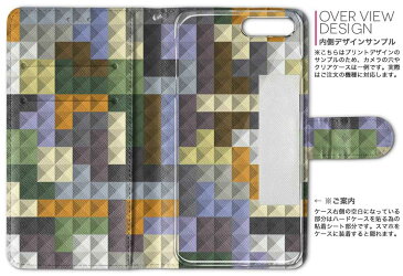 SHV39 AQUOS R アクオス R au エーユー 両面プリント 裏表 内側 内面 スマホ カバー レザー ケース 手帳タイプ フリップ ダイアリー 二つ折り 革 フルデザイン 007788 カラフル 模様 レゴ ドット