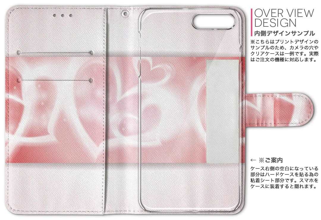 iPhone11 Pro Max 6.5インチ 専用 iphone11pronax アイフォン softbank docomo au 両面プリント 裏表 内側 内面 スマホ カバー レザー ケース 手帳タイプ フリップ ダイアリー 二つ折り 革 フルデザイン 007834 ラブリー ハート　赤　レッド　ピンク