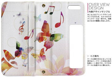 SC-04J Galaxy Feel ギャラクシー フィール sc04j docomo ドコモ 内面プリント 裏側 内側 内面 スマホ カバー レザー ケース 手帳タイプ フリップ ダイアリー 二つ折り 革 insidenb 007858 花 フラワー 楽器 蝶 カラフル