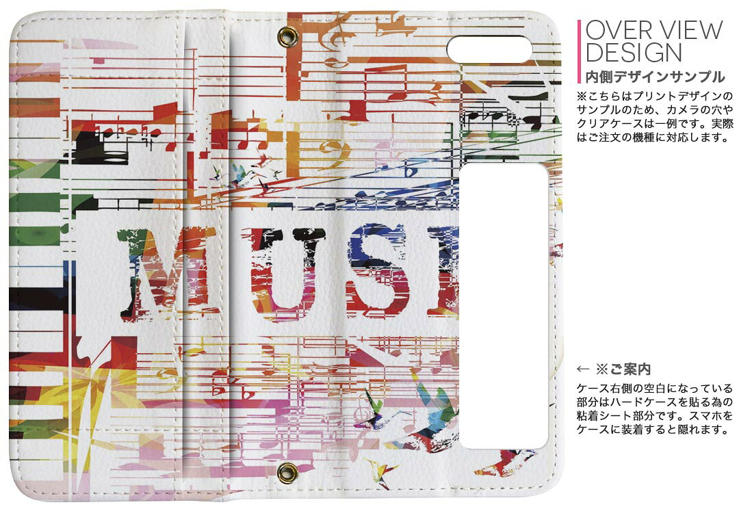 702SO XPERIA XZ2 エクスペリア エックスゼットツー 702so softbank ソフトバンク 両面プリント 裏表 内側 内面 スマホ カバー レザー ケース 手帳タイプ フリップ ダイアリー 二つ折り 革 フルデザイン 007927 音符　楽譜　音楽　楽器　カラフル