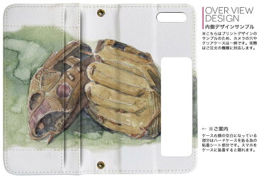 SO-02J Xperia X compact エクスペリア X Compact so02j docomo ドコモ 内面プリント 裏側 内側 内面 スマホ カバー レザー ケース 手帳タイプ フリップ ダイアリー 二つ折り 革 insidenb 008065 イラスト 水彩 グローブ 野球