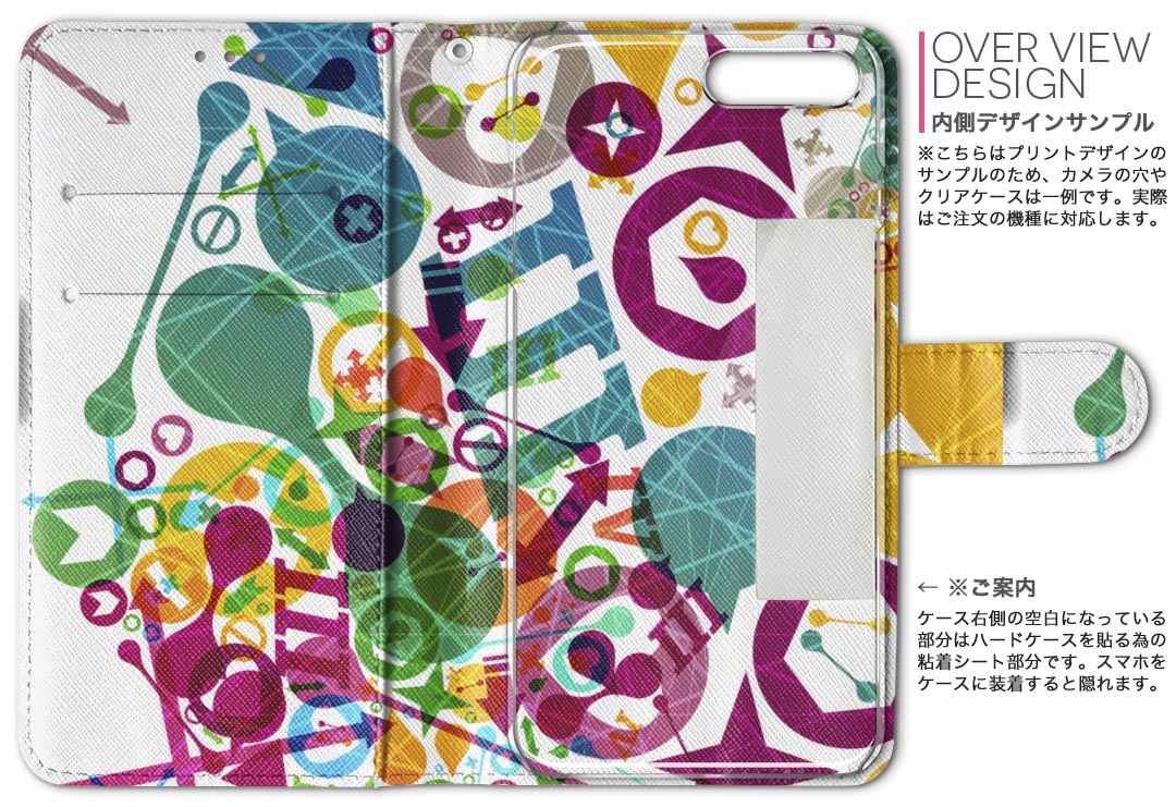 iPhone11 Pro Max 6.5インチ 専用 iphone11pronax アイフォン softbank docomo au 両面プリント 裏表 内側 内面 スマホ カバー レザー ケース 手帳タイプ フリップ ダイアリー 二つ折り 革 フルデザイン 008196 ユニーク カラフル　レインボー　ハート