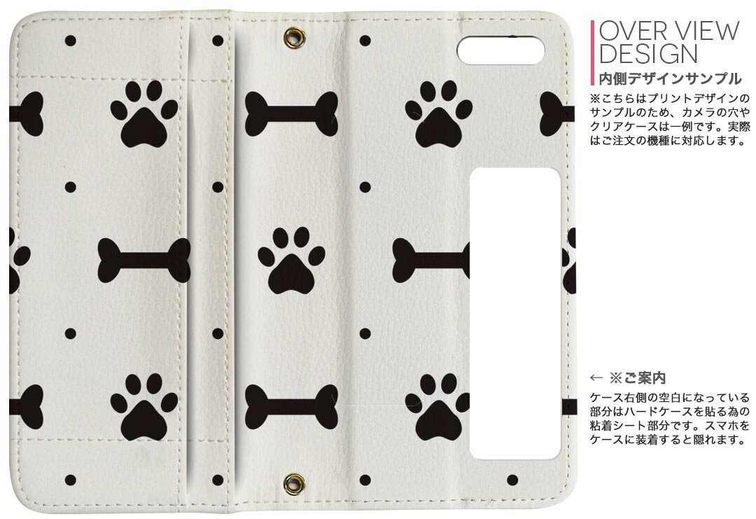 SHV41 AQUOS R Compact au エーユー 両面プリント 裏表 内側 内面 スマホ カバー レザー ケース 手帳タイプ フリップ ダイアリー 二つ折り 革 フルデザイン 008214 足跡　白黒　ブラック　模様
