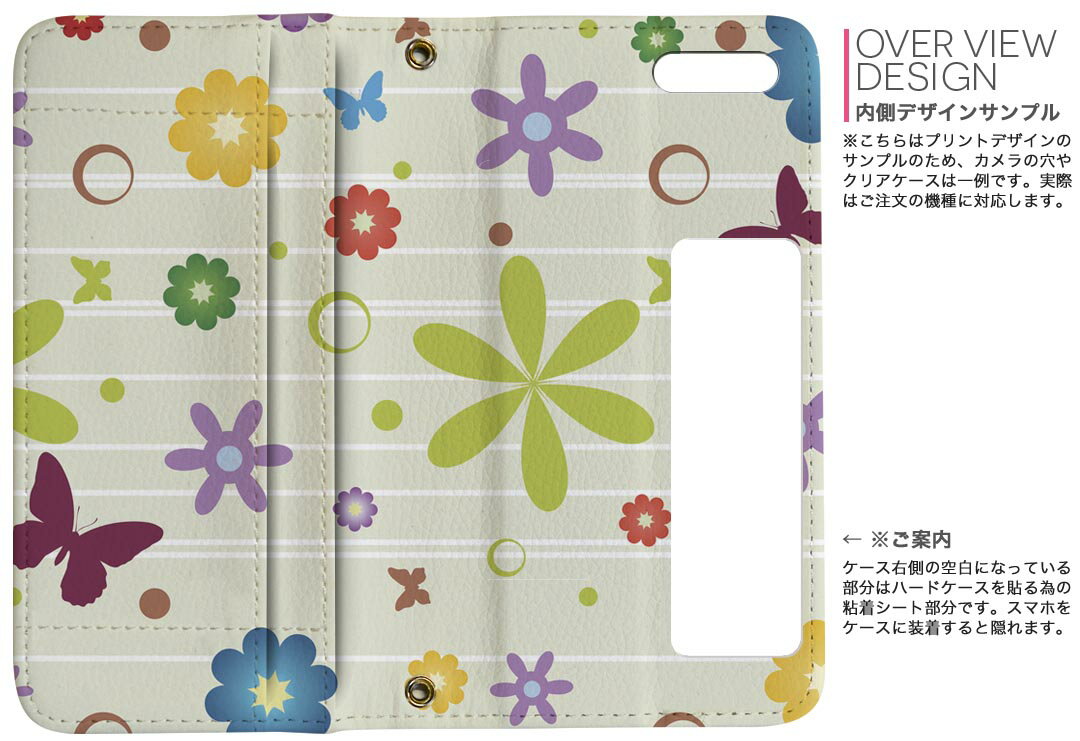 iPhone11 Pro Max 6.5インチ 専用 iphone11pronax アイフォン softbank docomo au 両面プリント 裏表 内側 内面 スマホ カバー レザー ケース 手帳タイプ フリップ ダイアリー 二つ折り 革 フルデザイン 008230 フラワー 花　フラワー　蝶　カラフル