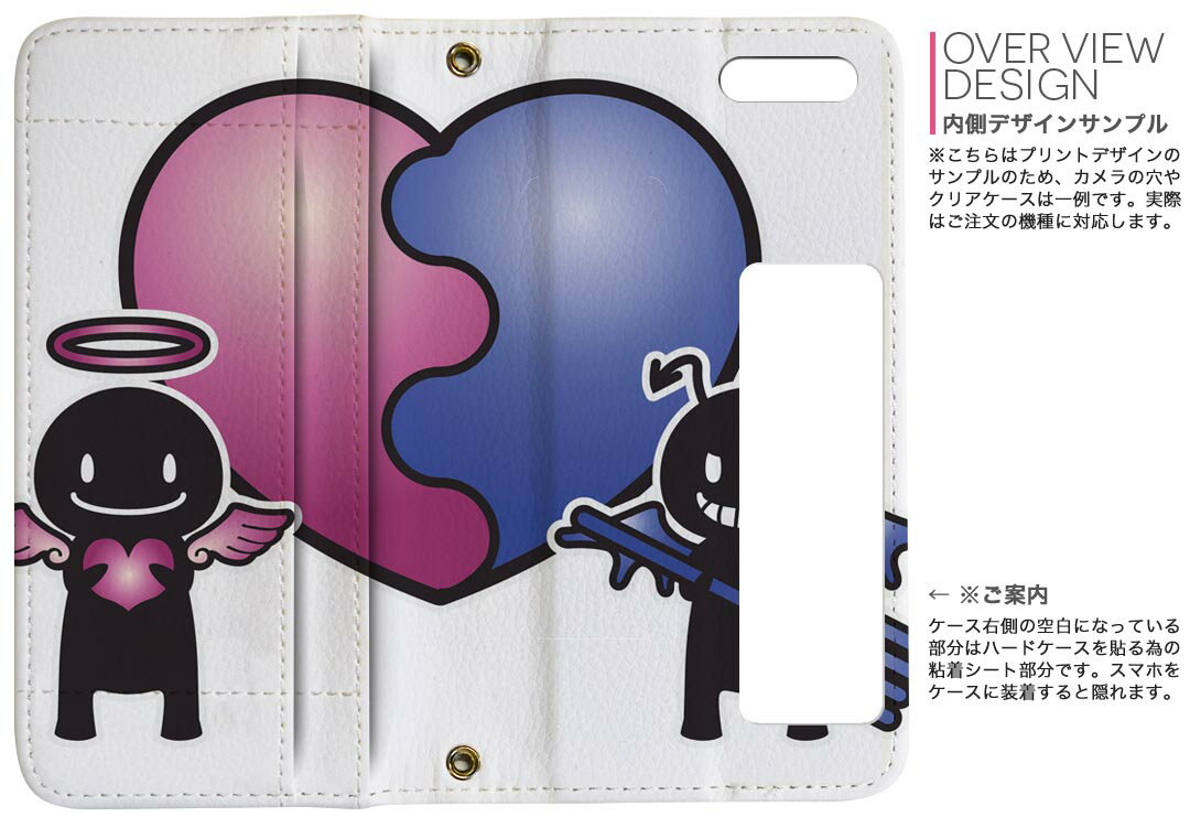701SH AQUOS R Compact ソフトバンク softbank 両面プリント 裏表 内側 内面 スマホ カバー レザー ケース 手帳タイプ フリップ ダイアリー 二つ折り 革 フルデザイン 008242 ハート　天使　悪魔　イラスト
