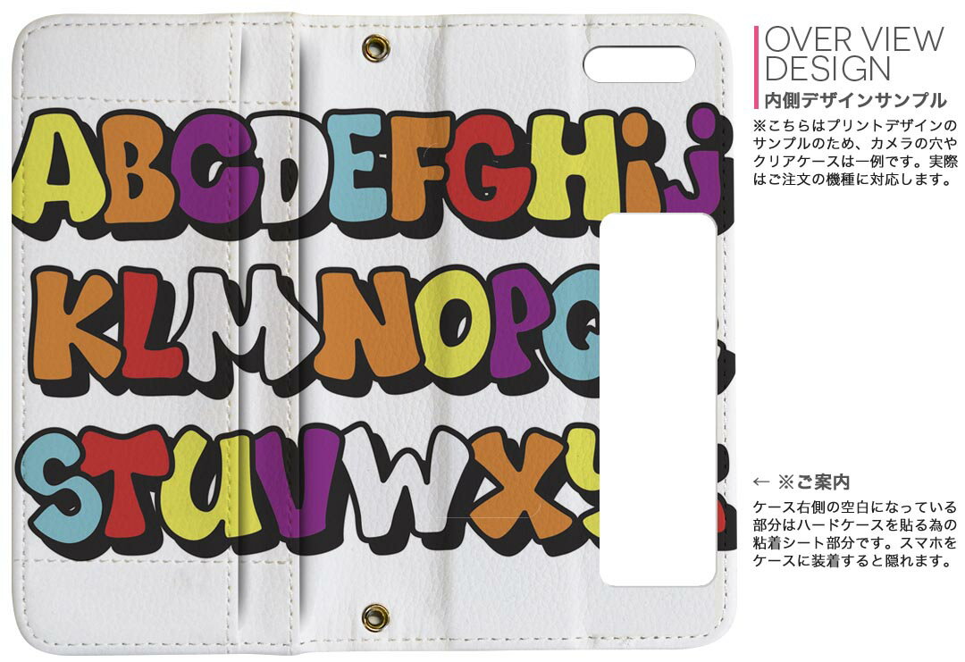 SHV42 AQUOS R2 アクオスアールツー au エーユー 両面プリント 裏表 内側 内面 スマホ カバー レザー ケース 手帳タイプ フリップ ダイアリー 二つ折り 革 フルデザイン 008282 アルファベット　英語　文字　カラフル
