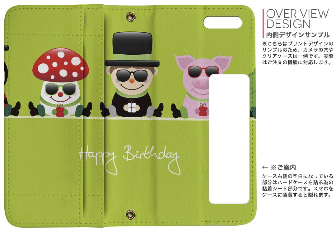 SO-04K Xperia XZ2 Premium エクスペリア エックスゼットツー プレミアム so04k docomo ドコモ 両面プリント 裏表 内側 内面 スマホ カバー レザー ケース 手帳タイプ フリップ ダイアリー 二つ折り 革 フルデザイン 008295 サングラス　キャラクター　イラスト　黄緑