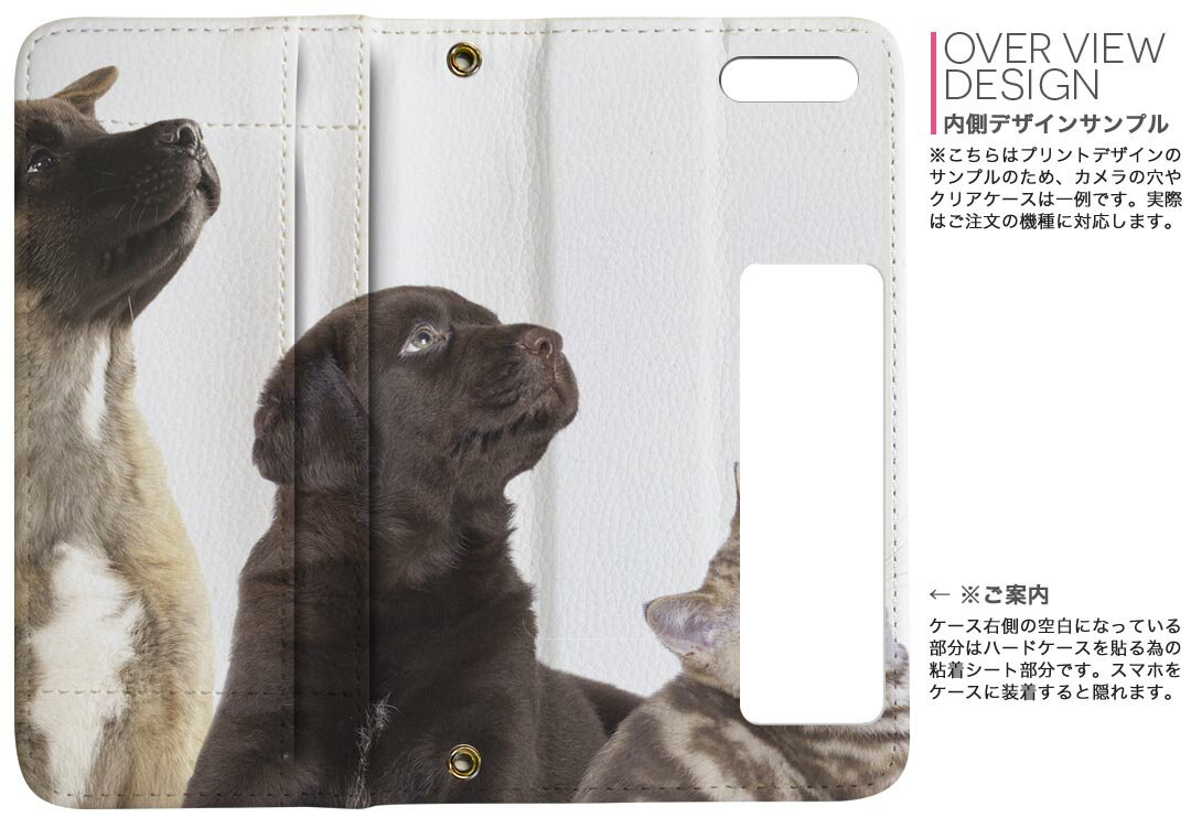 F-01K arrows NX アローズ NX docomo ドコモ 両面プリント 裏表 内側 内面 スマホ カバー レザー ケース 手帳タイプ フリップ ダイアリー 二つ折り 革 フルデザイン 008364 写真　犬　猫
