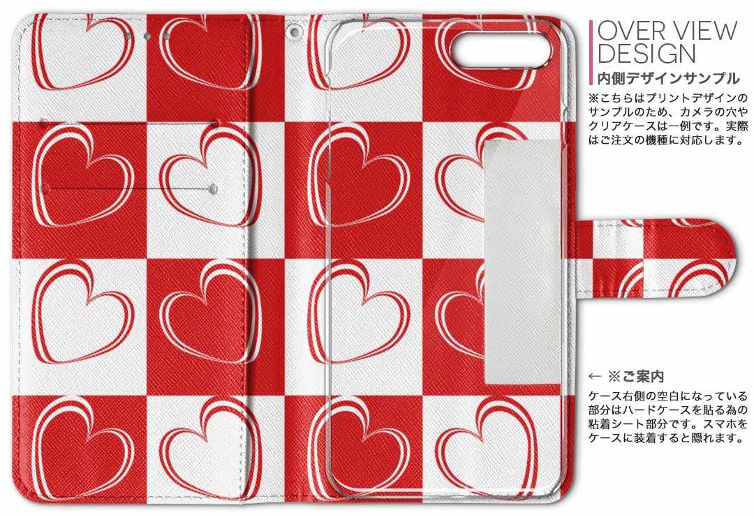 702SO XPERIA XZ2 エクスペリア エックスゼットツー 702so softbank ソフトバンク 両面プリント 裏表 内側 内面 スマホ カバー レザー ケース 手帳タイプ フリップ ダイアリー 二つ折り 革 フルデザイン 008376 赤　レッド　ハート　模様