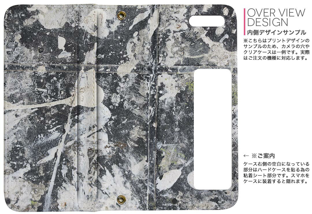 SOV37 Xperia XZ2 エクスペリア エックスゼットツー au エーユー 両面プリント 裏表 内側 内面 スマホ カバー レザー ケース 手帳タイプ フリップ ダイアリー 二つ折り 革 フルデザイン 008415 インク　ペンキ　写真　白　ホワイト