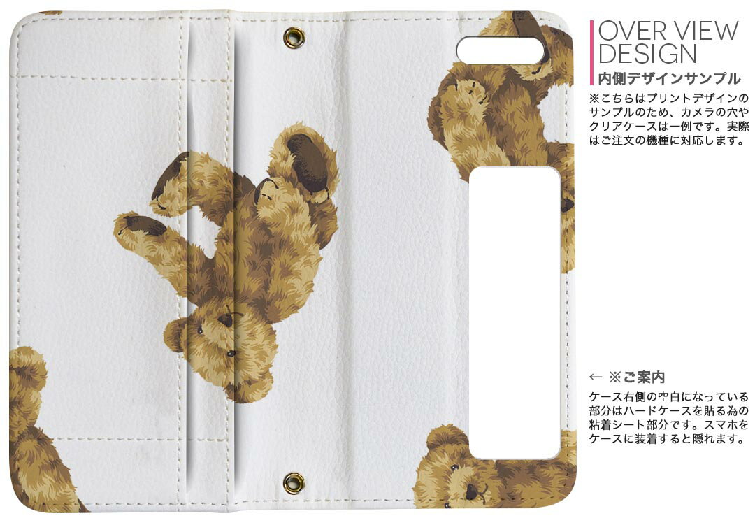 SH-02J AQUOS Ever アクオス エバー sh02j docomo ドコモ 両面プリント 裏表 内側 内面 スマホ カバー レザー ケース 手帳タイプ フリップ ダイアリー 二つ折り 革 フルデザイン 008738 テディベア　イラスト　模様