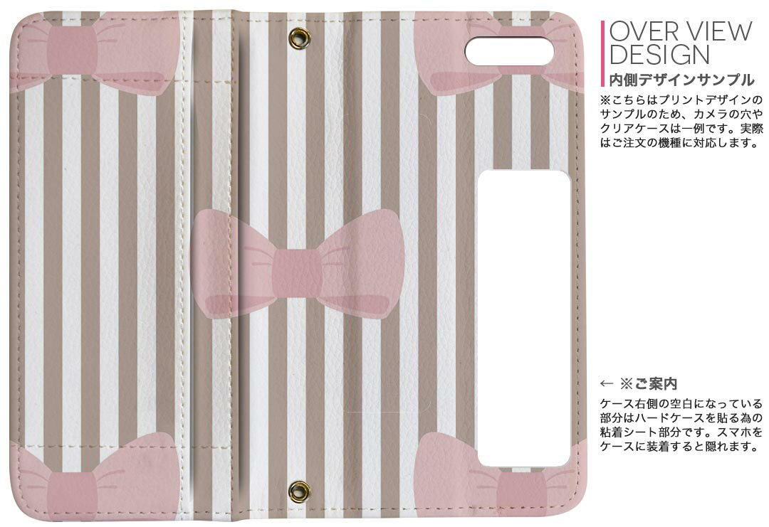 iPhone11 Pro Max 6.5インチ 専用 iphone11pronax アイフォン softbank docomo au 両面プリント 裏表 内側 内面 スマホ カバー レザー ケース 手帳タイプ フリップ ダイアリー 二つ折り 革 フルデザイン 008751 チェック・ボーダー ストライプ　ピンク　リボン