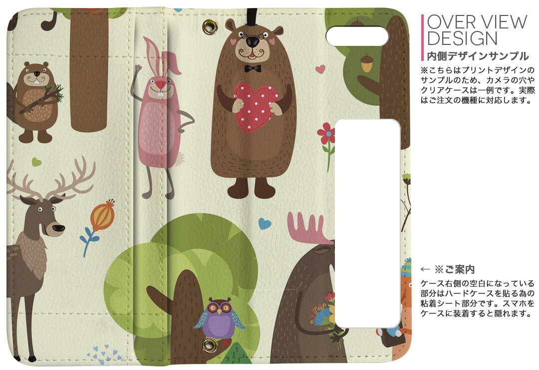 701SH AQUOS R Compact ソフトバンク softbank 両面プリント 裏表 内側 内面 スマホ カバー レザー ケース 手帳タイプ フリップ ダイアリー 二つ折り 革 フルデザイン 008878 森　イラスト　鹿