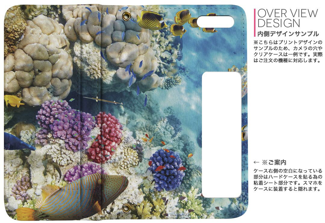 SCV42 Galaxy S10+ ギャラクシー エステンプラス au エーユー scv42 両面プリント 裏表 内側 内面 スマホ カバー レザー ケース 手帳タイプ フリップ ダイアリー 二つ折り 革 フルデザイン 008923 写真　魚　海　珊瑚