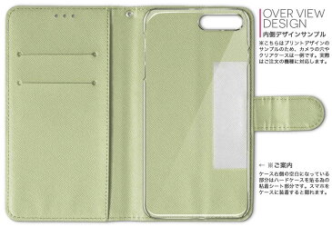 SC-02L Galaxy Feel2 ギャラクシー フィールツー docomo ドコモ sc02l 手帳型 両面プリント 裏表 内側 内面 スマホ カバー レザー ケース 手帳タイプ フリップ ダイアリー 二つ折り 革 フルデザイン 008969 シンプル 無地 緑