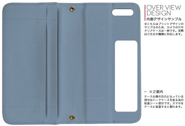 F-03K らくらくスマートフォン me docomo ドコモ f03k 両面プリント 裏表 内側 内面 スマホ カバー レザー ケース 手帳タイプ フリップ ダイアリー 二つ折り 革 フルデザイン 008979 シンプル　無地　青