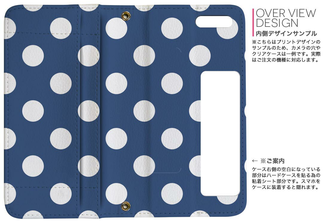 SHV41 AQUOS R Compact au エーユー 両面プリント 裏表 内側 内面 スマホ カバー レザー ケース 手帳タイプ フリップ ダイアリー 二つ折り 革 フルデザイン 009083 シンプル　水玉　ドット　青
