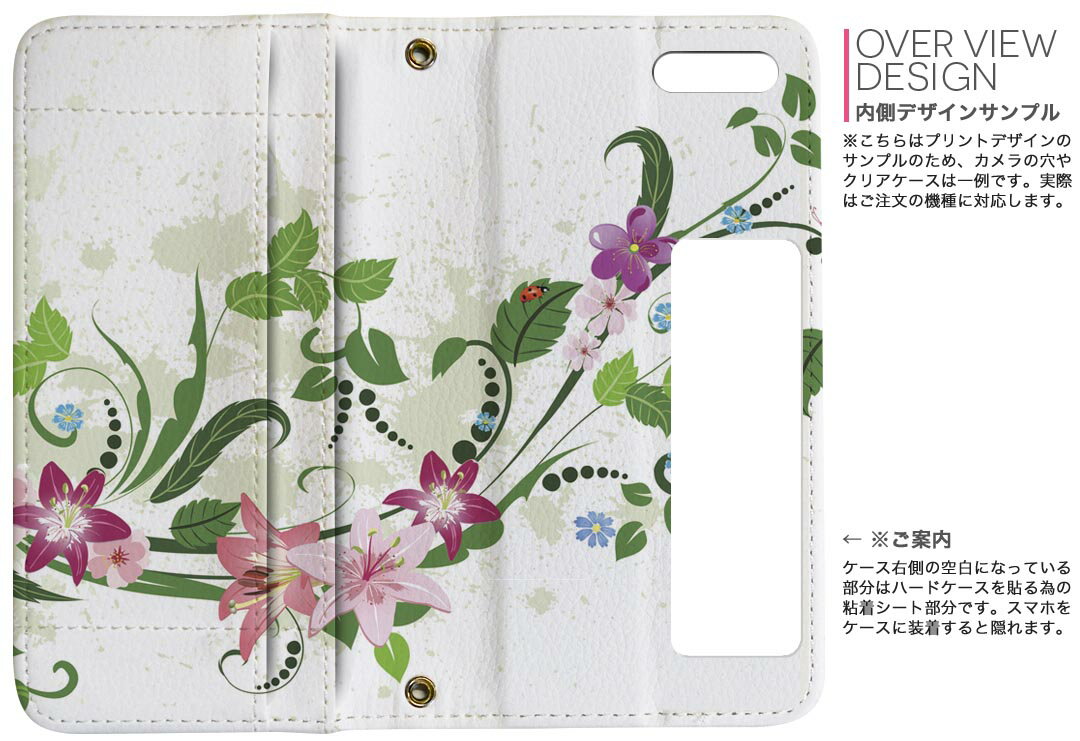 iPhone11 Pro Max 6.5インチ 専用 iphone11pronax アイフォン softbank docomo au 両面プリント 裏表 内側 内面 スマホ カバー レザー ケース 手帳タイプ フリップ ダイアリー 二つ折り 革 フルデザイン 009242 フラワー　カラフル　植物