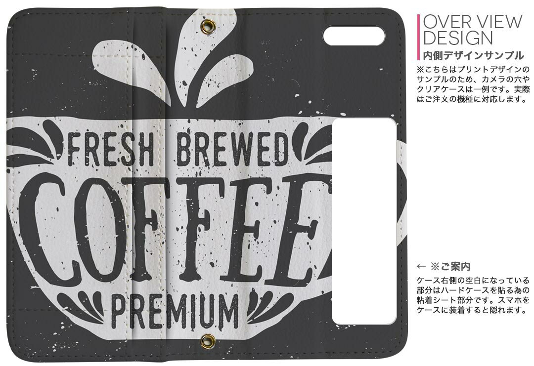 SHV41 AQUOS R Compact au エーユー 両面プリント 裏表 内側 内面 スマホ カバー レザー ケース 手帳タイプ フリップ ダイアリー 二つ折り 革 フルデザイン 009596 コーヒー　カフェ　おしゃれ